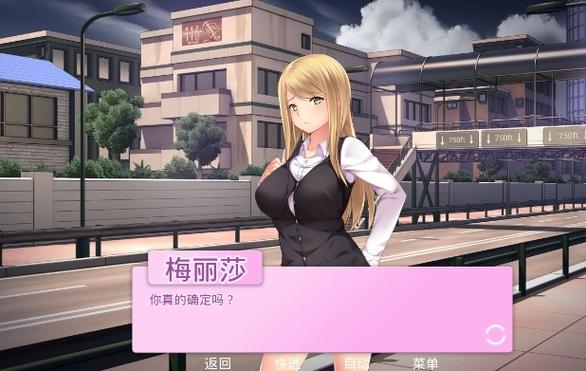 女朋友汉化版下载的行业分析与市场趋势