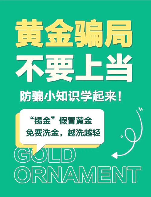 深入探讨“大骗子下载安卓”：现象分析与应对策略