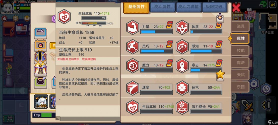 烂漫游戏攻略：新手必备的实用教程