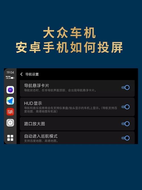 如何在安卓设备上实现午夜天堂的汉化教程