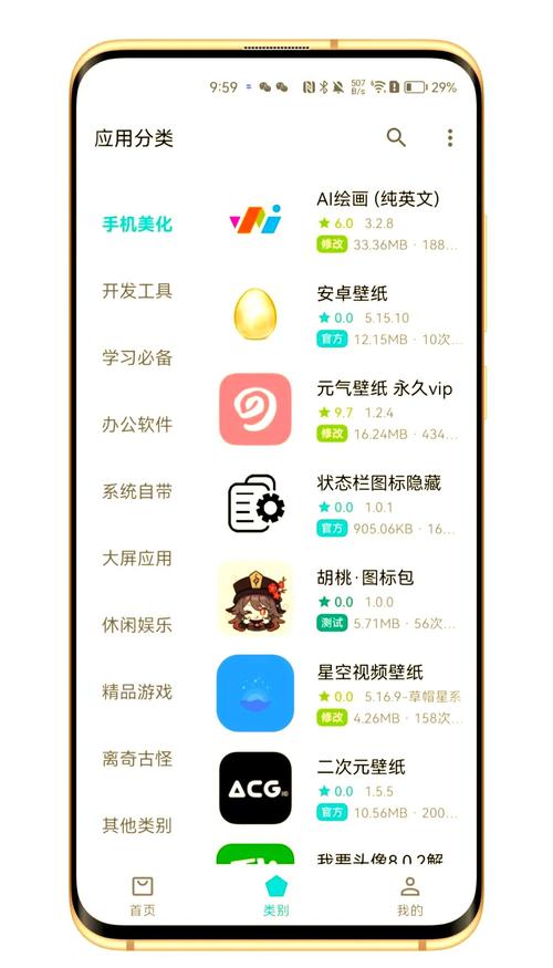 猫研社下载安卓：探索新兴绅士游戏市场的前景与挑战