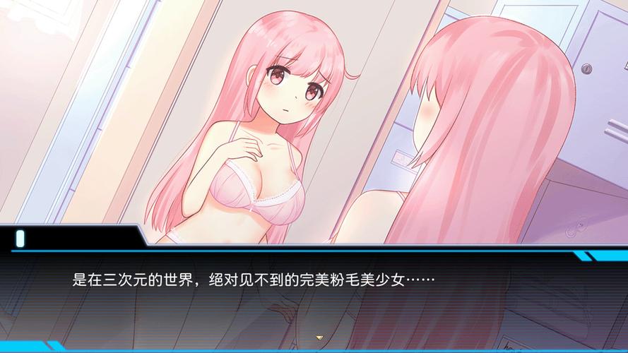 探索“少女的求生之路2”最新版本的深度分析与应用策略