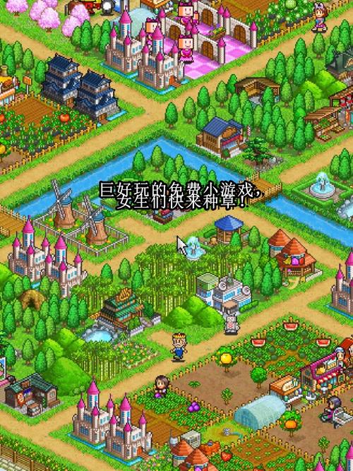 任性旅人的家园汉化版最新更新内容深度解析