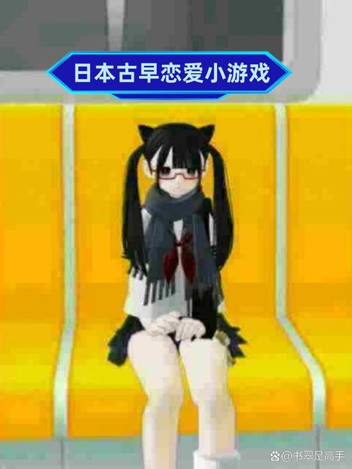 超爆茹搭讪沙滩汉化版下载：深入解析与实用建议