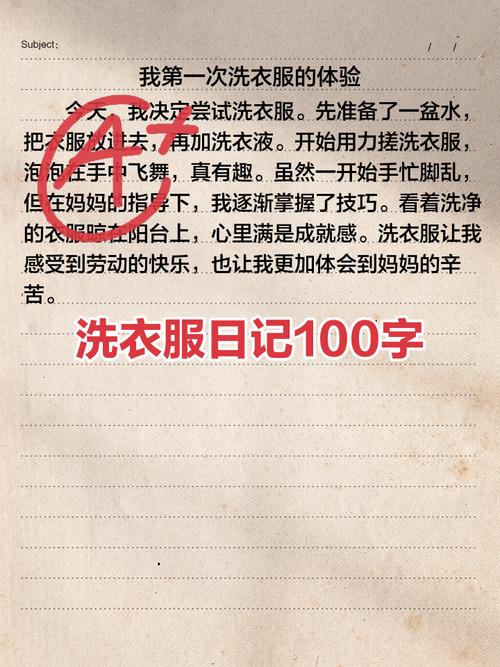 家务更新日志：提升绅士游戏体验的关键要素分析