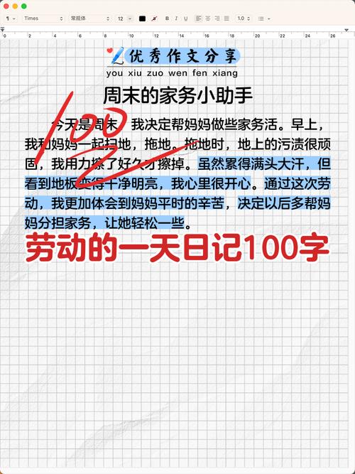 家务更新日志：提升绅士游戏体验的关键要素分析