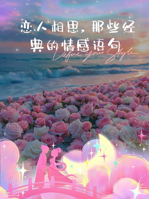 爱相思版本大全：深度分析与实用建议