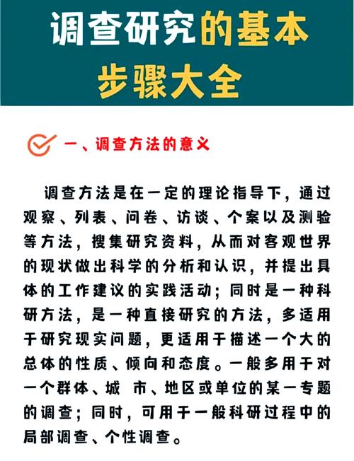 深入分析：关键调查杨过游戏的机制与发展潜力