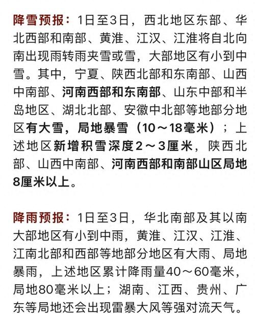 暖雪更新日志：深度解析与未来展望