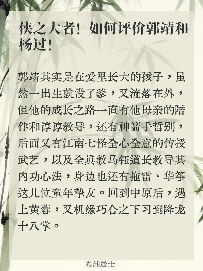 深度解析SB帝国杨过游戏：文化与玩法的交融