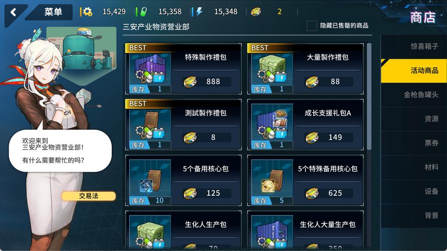 深度复兴游戏的下载途径及其背后的行业分析