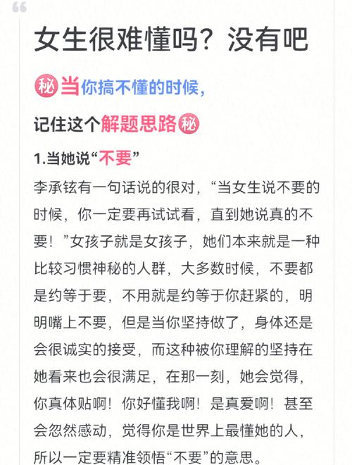 深度解析：女朋友最新版本的技术进步与市场影响
