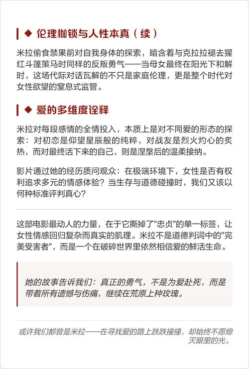 米拉官方网站：深度解析与行业影响