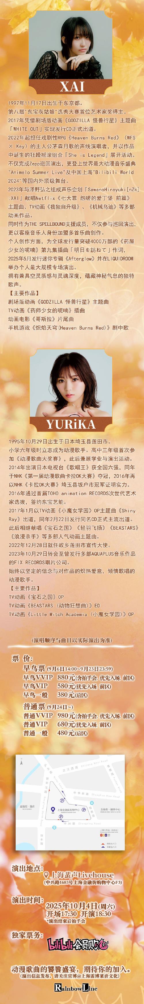 米拉官方网站：深度解析与行业影响