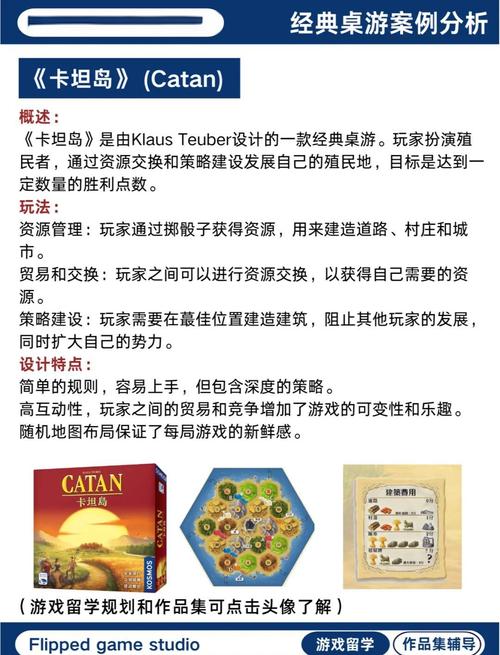 深度分析:探索《閪遊記》中的绅士游戏元素