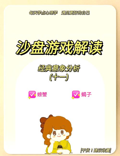 深度分析:探索《閪遊記》中的绅士游戏元素