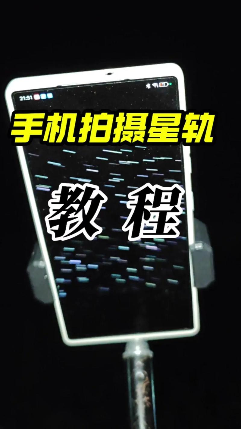 星轨版本大全使用教程:新手必看指南