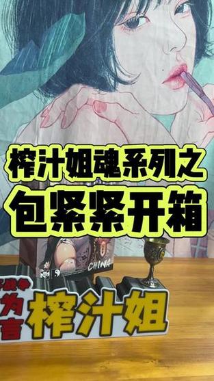 深度解析妖女榨汁官方网站：绅士游戏中的独特魅力与市场前景