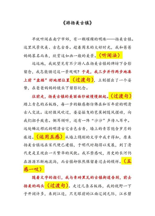 深度解析《閪遊記》官方正式版下载最新版的独特魅力与游戏数据