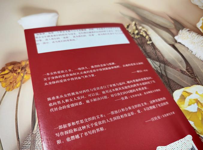 深度探讨：爱可美的下载渠道与选择分析