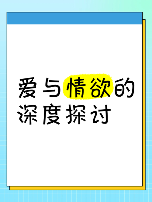 深度探讨：爱可美的下载渠道与选择分析