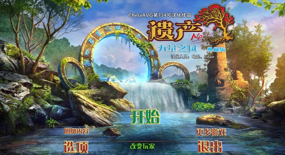 探索遗失游戏的攻略：从基础到技巧的深入分析