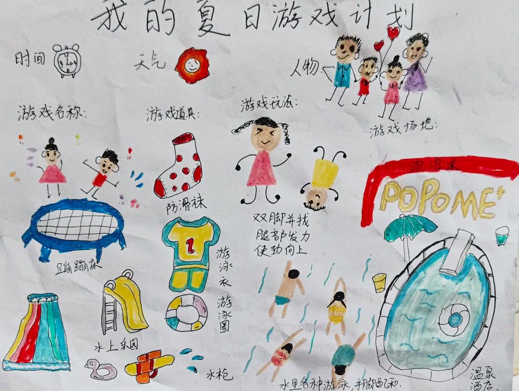 如何有效使用暑假游戏官网：新手操作指南