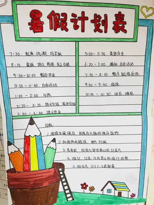 如何有效使用暑假游戏官网：新手操作指南