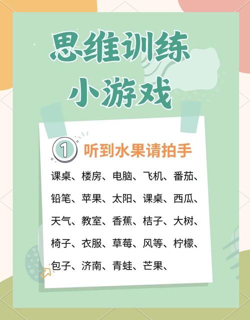 如何有效使用暑假游戏官网：新手操作指南
