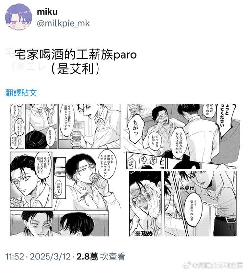 假父亲汉化版最新更新内容使用教程