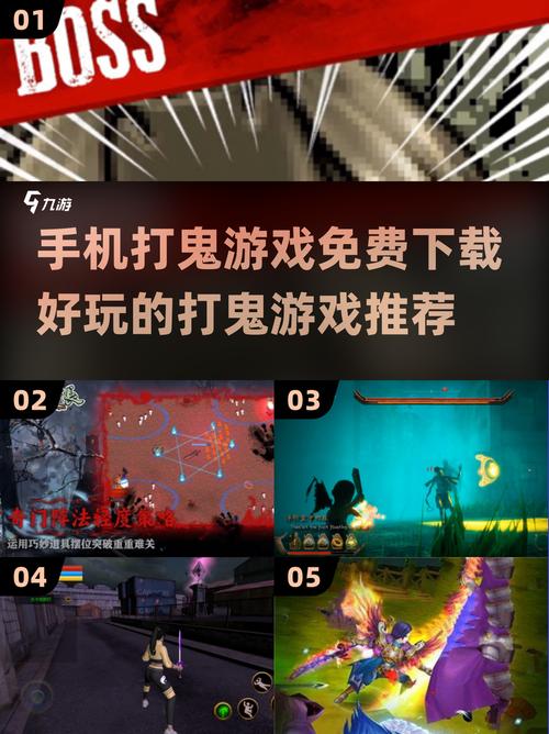 探索抓鬼游戏下载的魅力与市场潜力