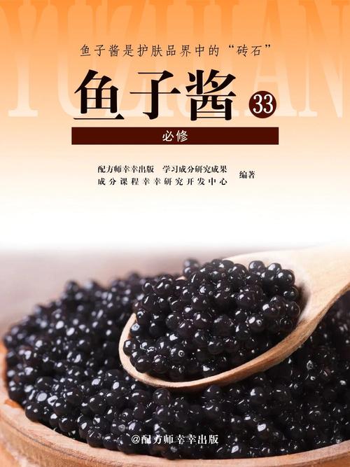 深度解析：鱼子酱官方正式版下载最新版的游戏体验与市场趋势