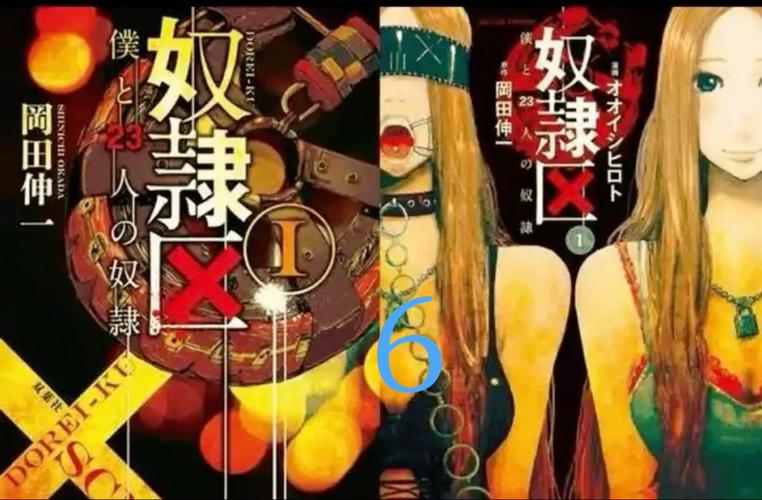 奴隶们最新版本的解析与趋势分析