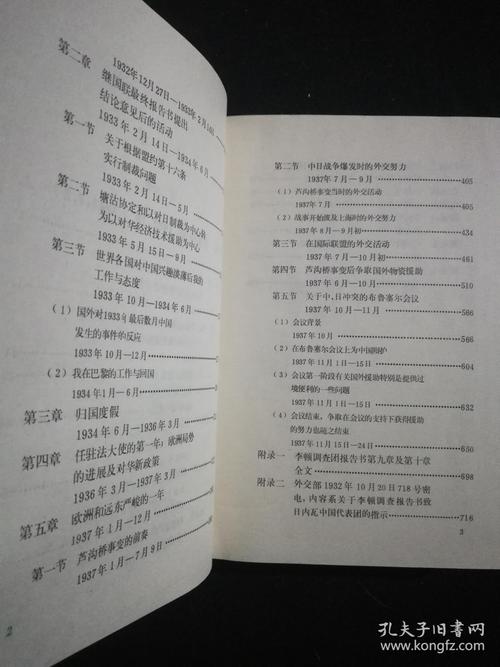 回忆版本大全：一步一步教你如何畅玩经典