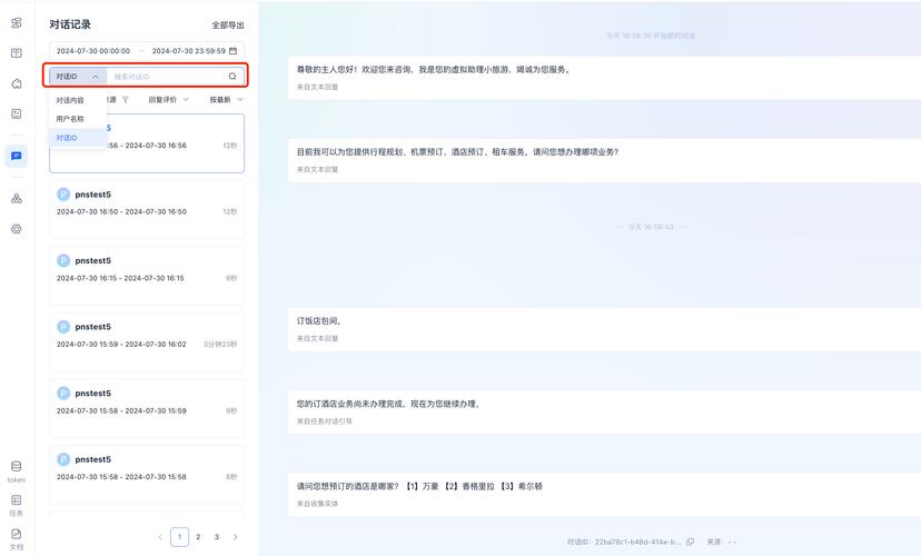洞悉更新日志：实用教程与技巧