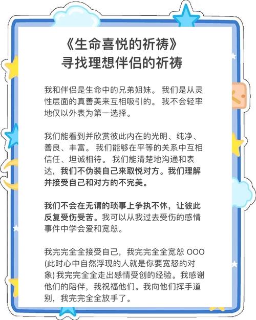 深入分析《祈愿之旅安卓》：绅士游戏的魅力与挑战