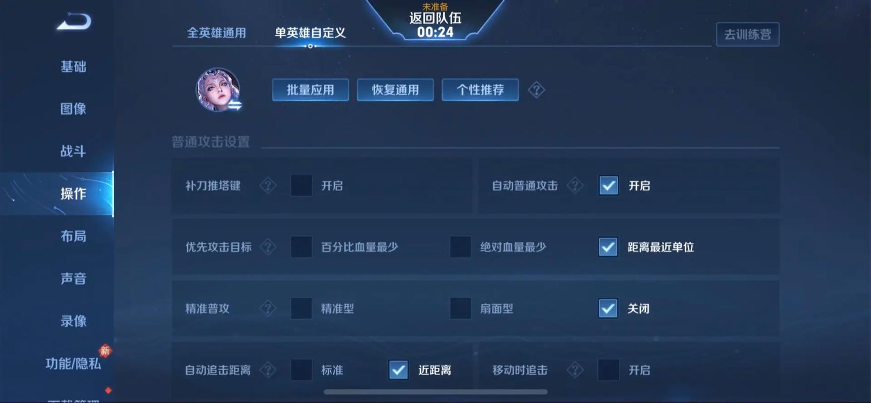 如何高效使用露娜游戏官网：新手指南与实用技巧