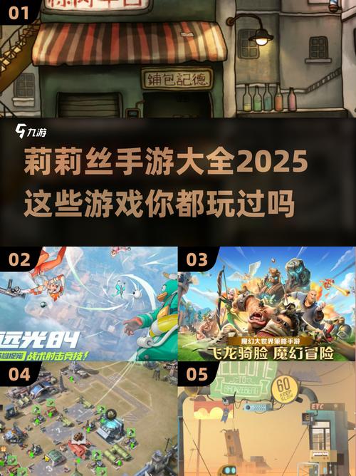 探索《莉莉传说杨过游戏》的深层魅力与创新机制