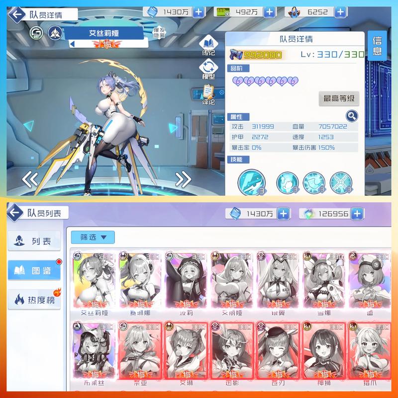 兔耳战姬游戏下载：揭示游戏魅力与市场潜力的深度分析