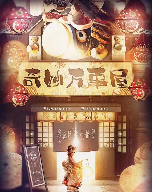 万事屋官方网站：探索绅士游戏领域的新风向标