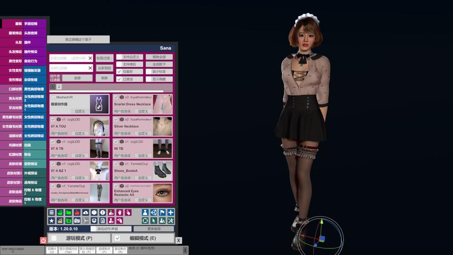 探索VAM整合包3款最新版本：技术与内容的深度分析