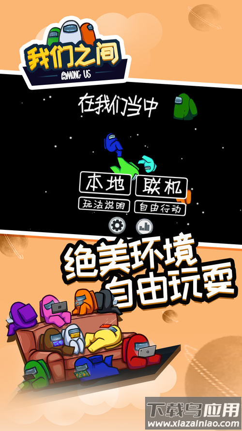 探索M决斗下载安卓：绅士游戏领域的新风潮