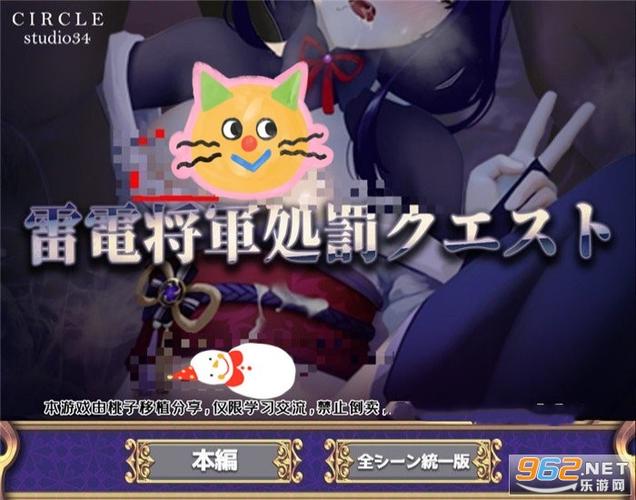 不和谐安卓汉化：推动绅士游戏文化的边界