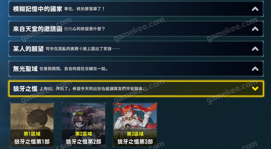 不和谐安卓汉化：推动绅士游戏文化的边界