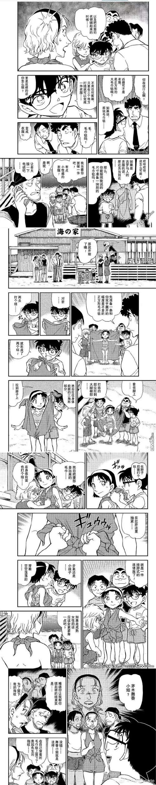 不和谐安卓汉化：推动绅士游戏文化的边界