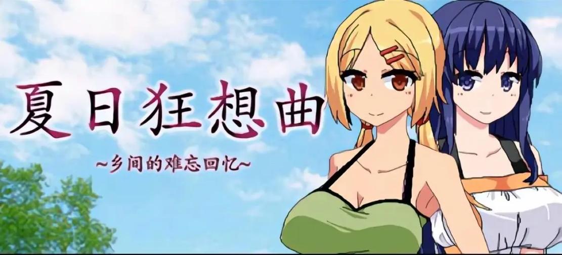 暑假下载安卓:绅士游戏市场的趋势与展望