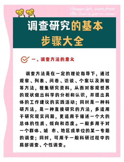 深入探讨关键调查官网的影响与应用
