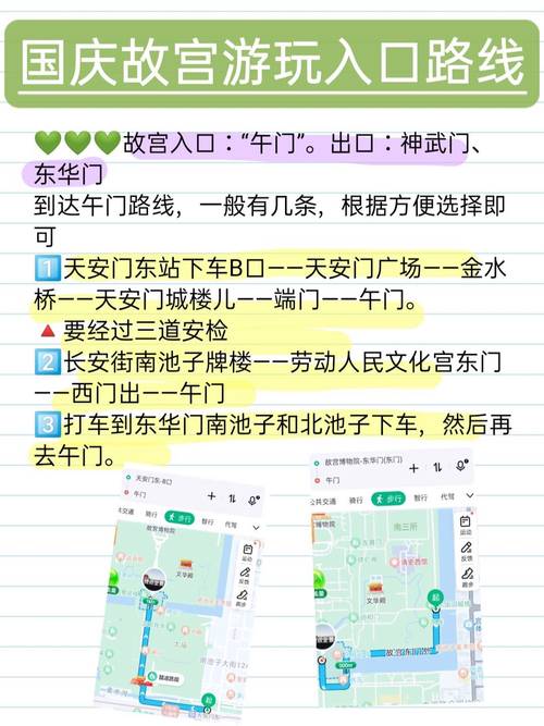 如何获取归巢更新地址：详细教程与实用技巧