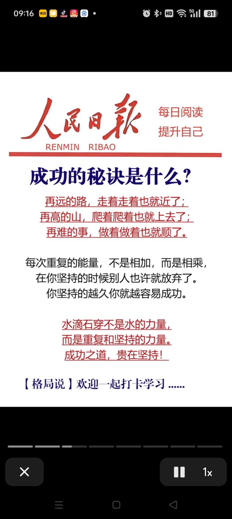 深入探讨：如何成功下载《神话传记6》及相关注意事项