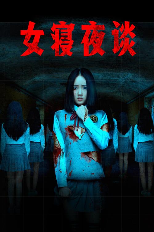 探寻恐怖女友的最新版本:版本分析与玩家期待